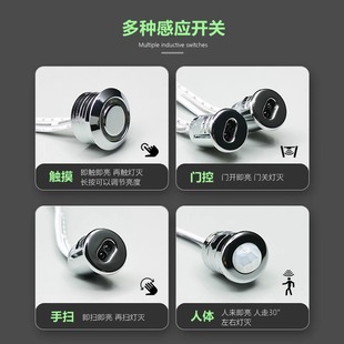 整体橱柜灯感应开关LED灯衣柜酒柜12V感应器触摸人体手扫门控遮挡