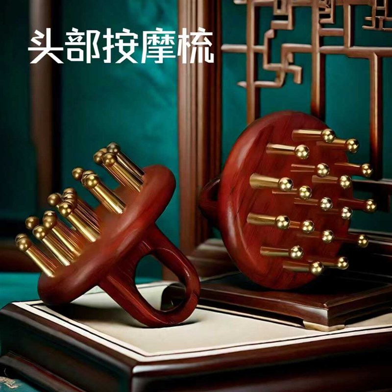 实心黄铜木梳按摩头皮家用便携防洗头刷脱发按摩经络头疗刮痧梳子