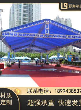 truss架铝合金桁架带雨棚大型演出灯光架插销架可定制升降太空架