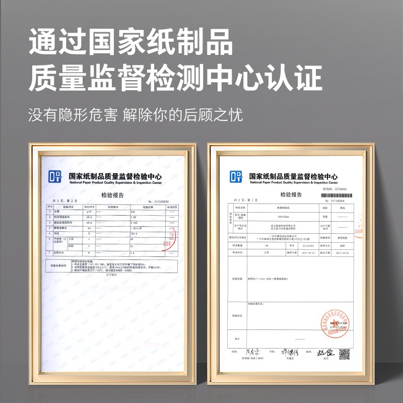 铜版纸a4双面高光相纸铜版纸彩色喷墨铜板打印纸名片纸双面高光照