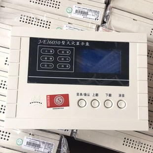 依爱火灾显示盘J-EI6051/8051层显数字层显 依爱层显8051