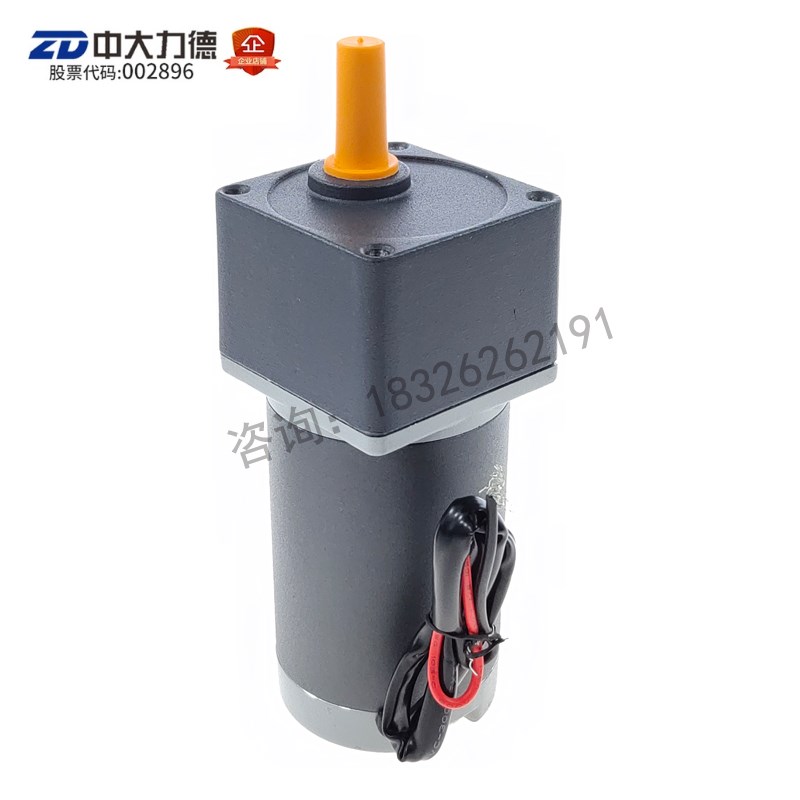 24V 30W中大直流减速电机Z2D30-24GN/18S-2GN180K餐桌电机专用