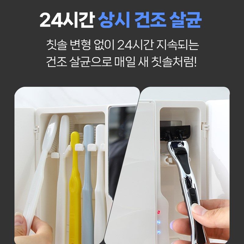 韩国直邮utorex高颜值牙刷消毒器UTQ-3000黑白两色可选高温插电