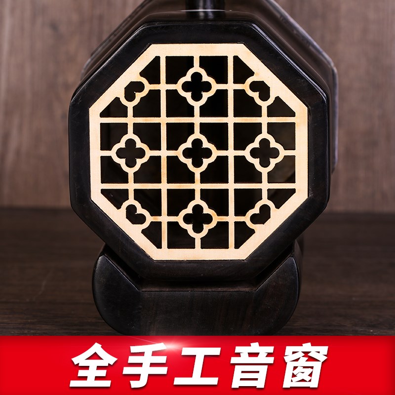 黑酸枝中胡阿诺古夷苏木中胡送配件民族乐器