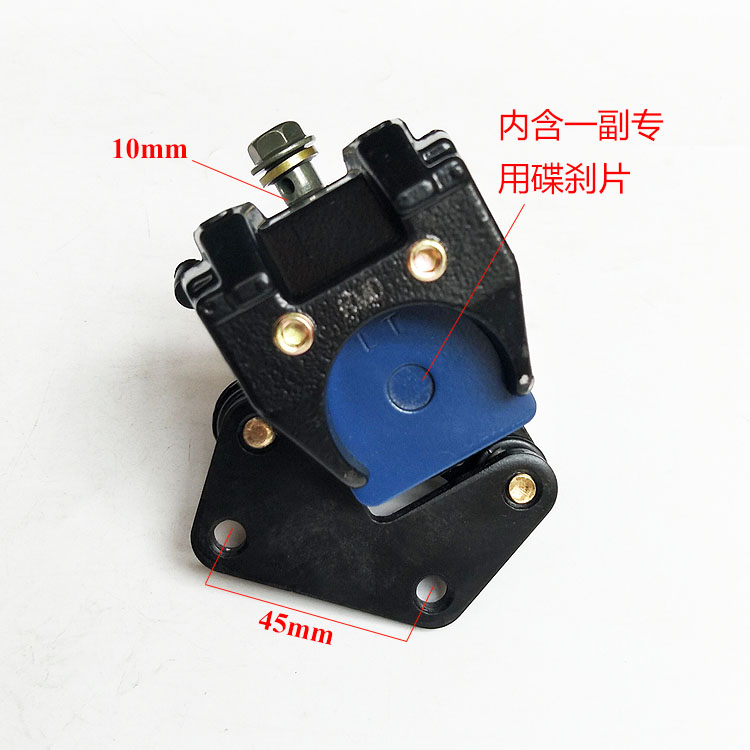 摩托车刹车泵JH145前碟刹卡钳下泵GL145单活塞制动泵刹车下泵总成