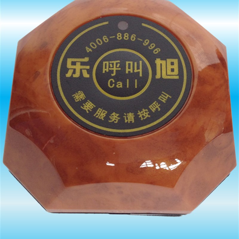 乐旭无线呼叫器茶艺馆餐厅酒楼饭店美食城沐足桑拿城服务铃,双键