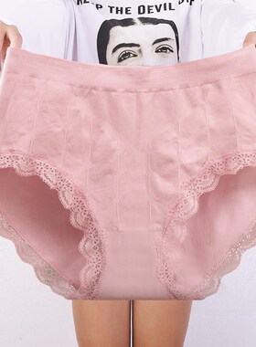 230斤加肥加大码内裤女士高腰抗菌棉档蕾丝胖mm中老年黑色三角裤