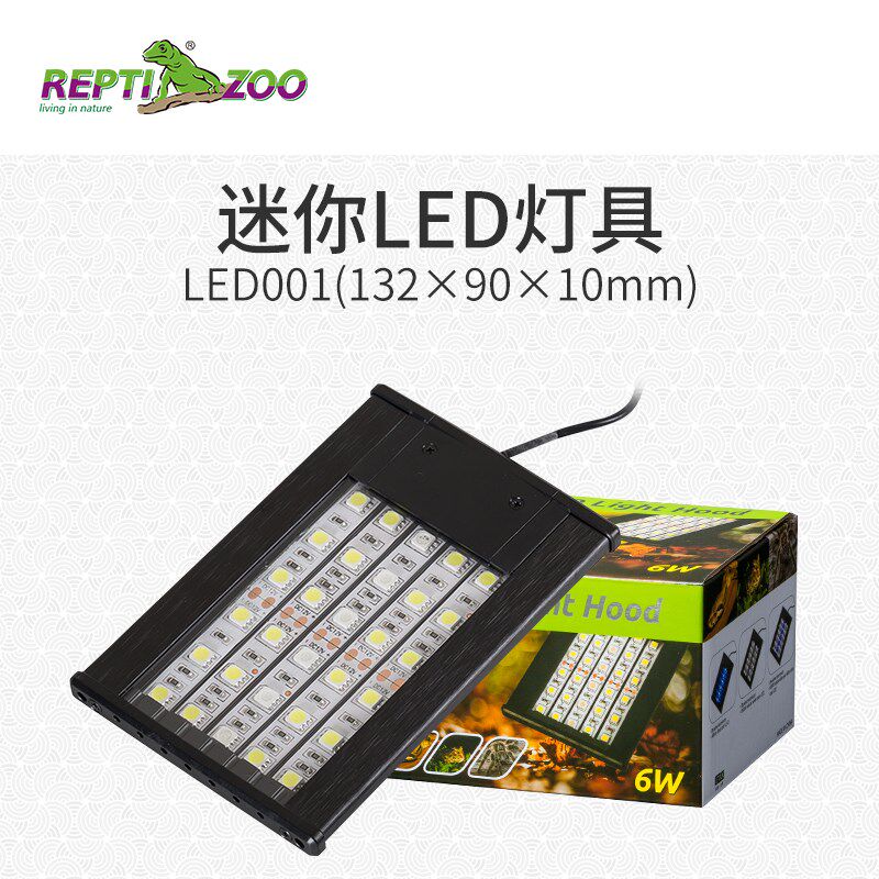 REPTIZOO可变光LED灯具蝎子灯夜光日光守宫角蛙夜行小爬宠生态箱