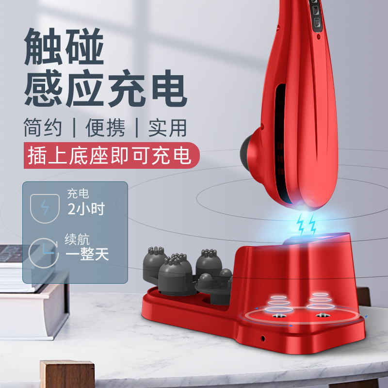 立昌充电海豚按摩器棒全身敲打锤肩颈腰部多功能电动手持式捶背仪