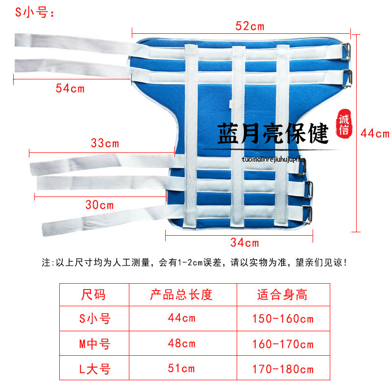 福众康B08髋关节固定带保暖支具胯骨保护带股骨头矫形器大腿支架