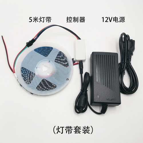 LED灯带12v高亮32段96灯/米8mm窄板全彩3535幻彩1903流水跑马灯条