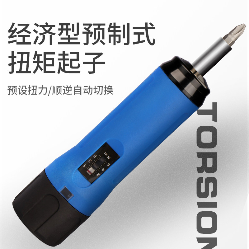 思为扭力螺丝刀预置式扭矩起子高精度扭力批螺丝刀测试仪扭力计器