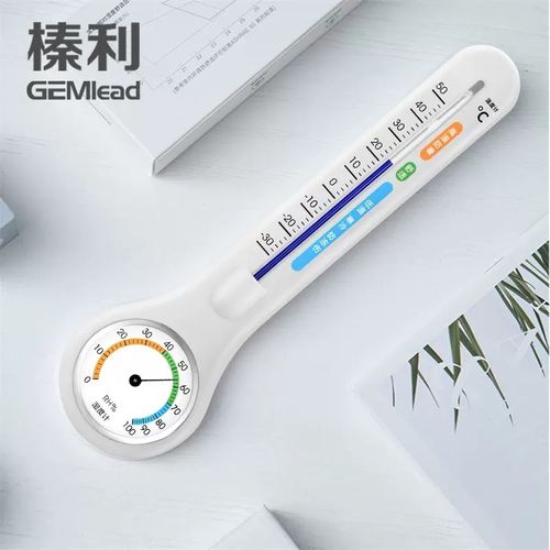 榛利家用室内客厅挂壁式温度计高精度婴儿房免电池大棚温湿度计表