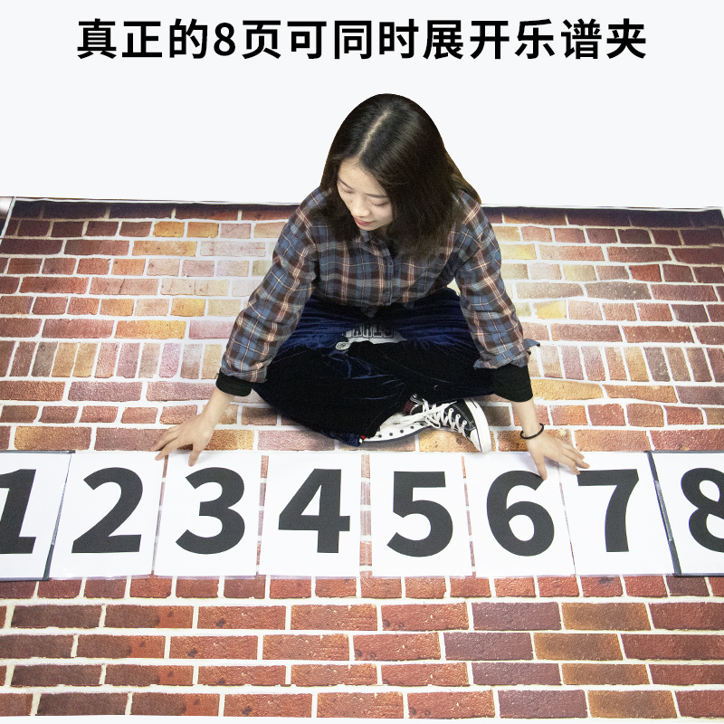 新款乐谱夹8连页钢琴谱夹子A4可改谱六页展开式曲谱夹黑色文件夹