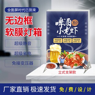 太原软膜卡布灯箱定制门头招牌点餐定做菜单拉布无边框广告牌餐饮