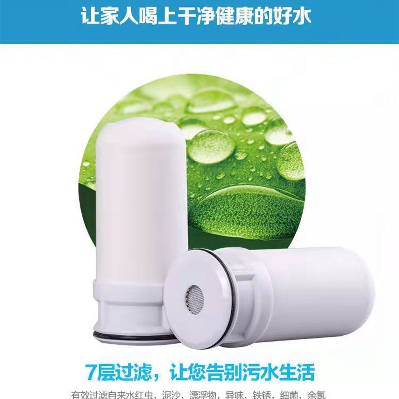 1号泉净水器前置家用厨房过滤器净化直饮自来水井水去垢陶瓷滤芯