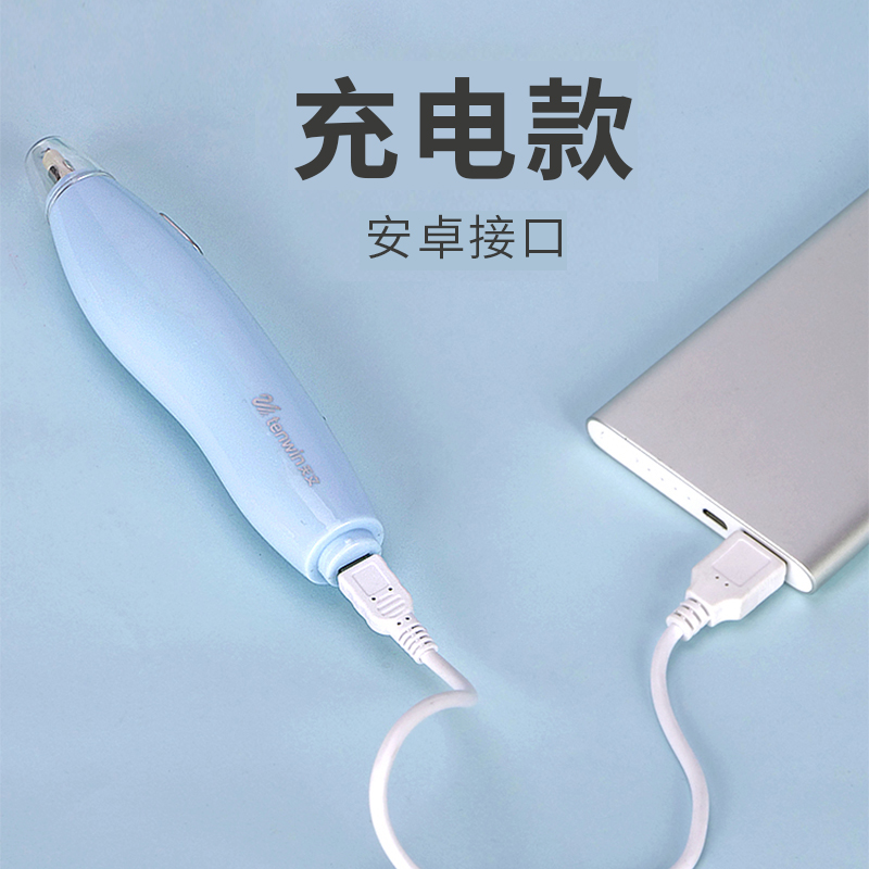 天文电动橡皮擦充电高光素描橡皮笔美术生专用绘画自动橡皮创意小