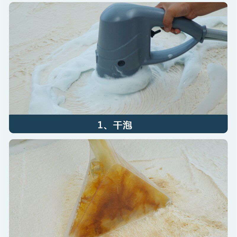 专业430多功能清洗机皮沙发软装酒店地毯窗帘家政蒸汽喷抽吸水车