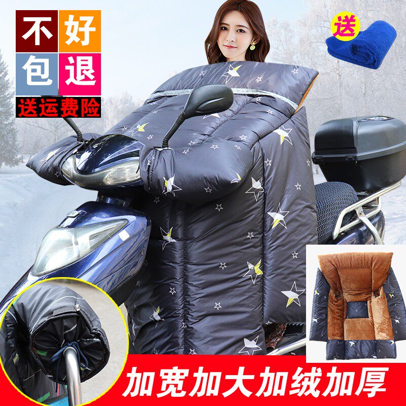 铃木UY125踏板摩托车加厚挡风被双面防水防寒加大防风罩冬季保暖