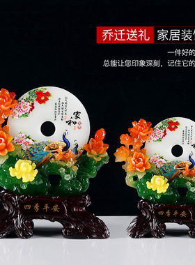 乔迁新居礼品送客厅摆件新房家居玄关隔断酒柜床头电视柜吧台装饰