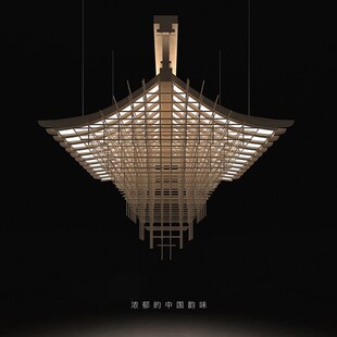 新中式禅意宴会厅餐饮大堂售楼部沙盘茶室艺术创意屋檐木房子吊灯