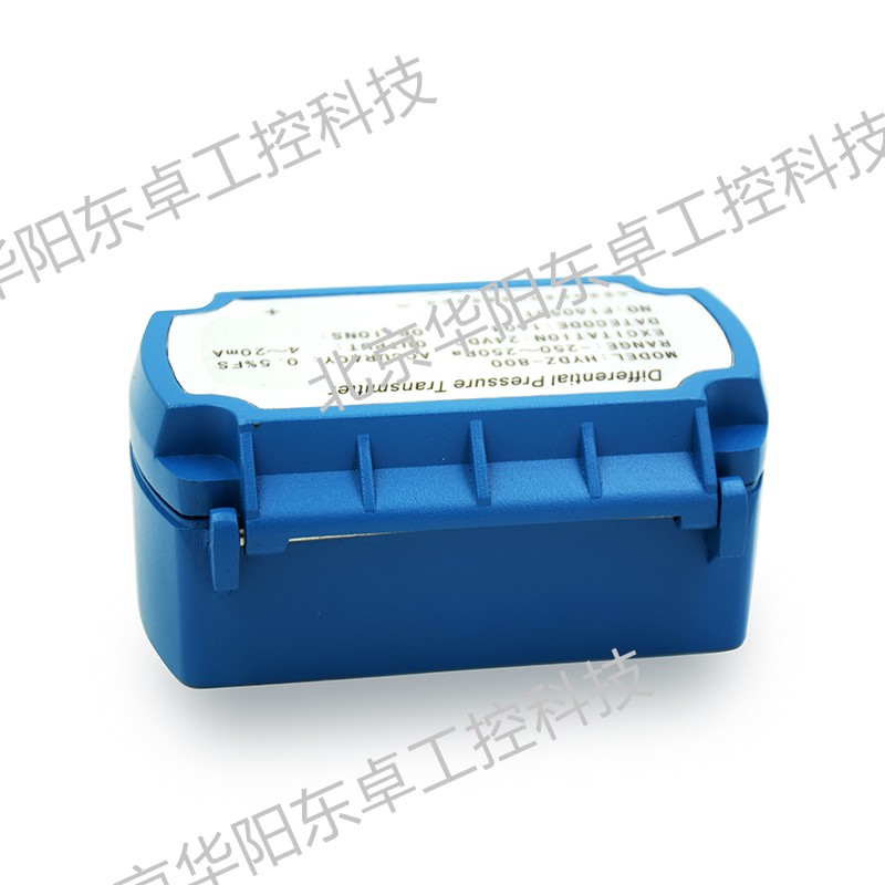 风压变送器微差传感器4 -20ma0-5V风机压力风管差压炉膛负压