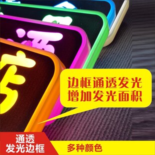 定制鲜花花店霓虹灯橱窗玻璃上贴发光字广告牌灯箱灯牌氛围灯光
