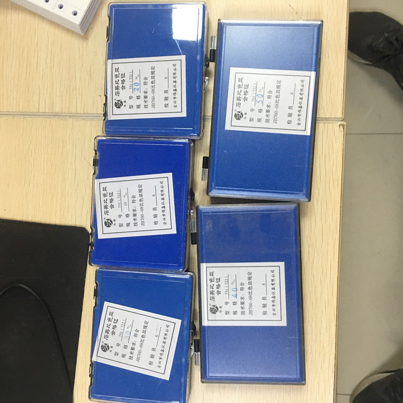 石英比色皿 751/722 /5/10/20/30/40/50MM微量比色皿吸收池样品池