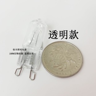 220V 暖光G9鹵素燈珠防爆 20W40W60W誼家臺燈壁燈水晶插鉬腳燈泡