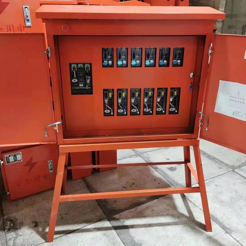 室外包邮一级二级三级开关箱 工地配电箱防雨国标 山东安监站备案