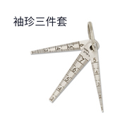K15P 5袖 锥形塞尺套装 珍锥形间隙尺6件 锥形尺间隙规3710 包邮