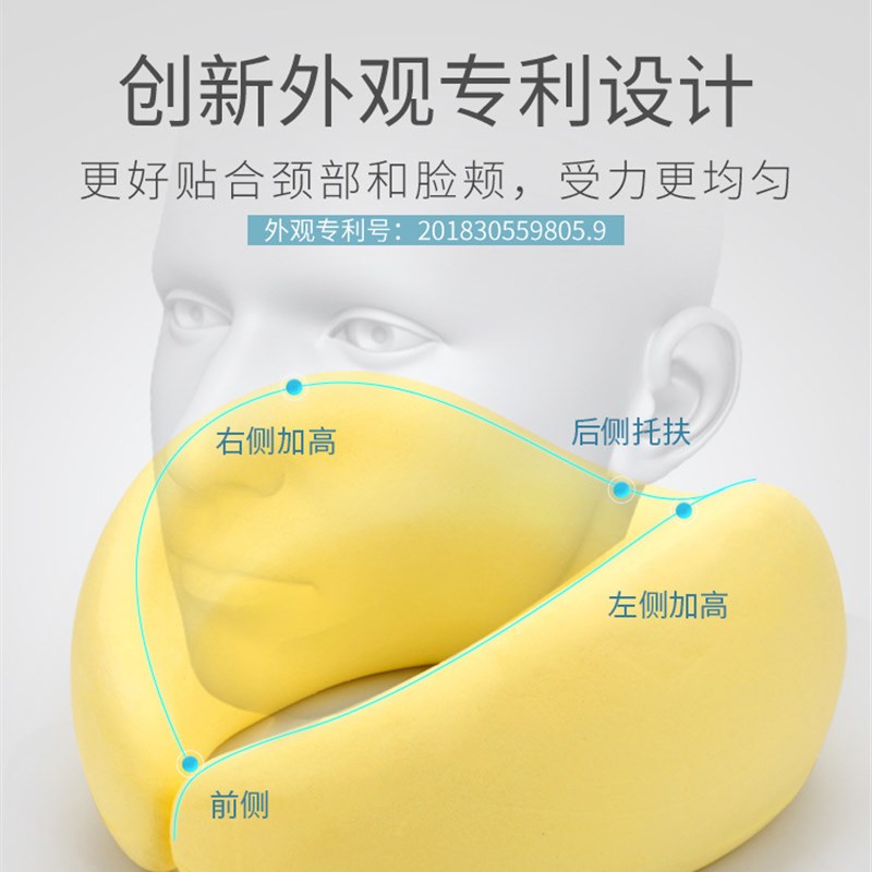 型枕护颈枕便携旅行护脖子颈椎靠枕记忆棉形枕头颈枕飞机枕