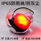 905LED警报灯声光报警器220V24V12V闪烁灯旋转爆闪信号警示灯