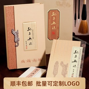 孙子兵法丝绸书邮票册中国风手工艺特色礼品送老外国人出国的礼物