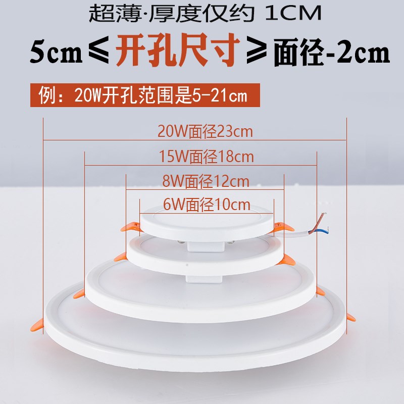 超薄筒灯led嵌入式开孔12cm工程天花灯15w格栅灯20w面板灯孔洞灯