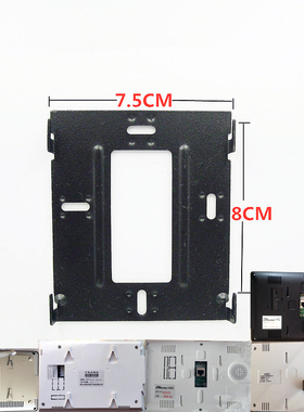 YX粤星79M19C室内机58M/66M12C楼宇可视对讲门铃70M挂板支架底座