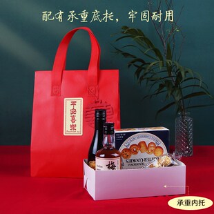 喜庆礼品袋节日福气满满红色手提袋平安喜乐包装袋礼物礼品袋定制