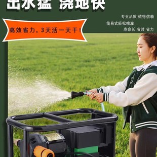 抽水泵家用浇地农村淋菜地户外 大型浇菜神器浇水机农用灌溉充电式