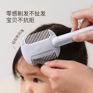 古迪儿童宝宝剪头发神器家用削发梳子女士理发自己剪刘海修剪器