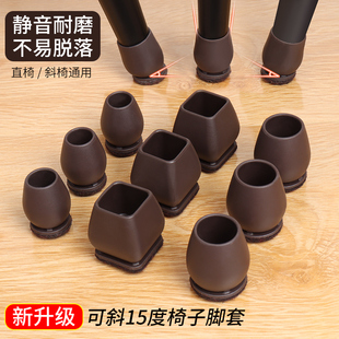 凳子脚垫静音耐磨桌椅脚保护套餐椅桌腿垫加厚桌子防响垫椅子脚套