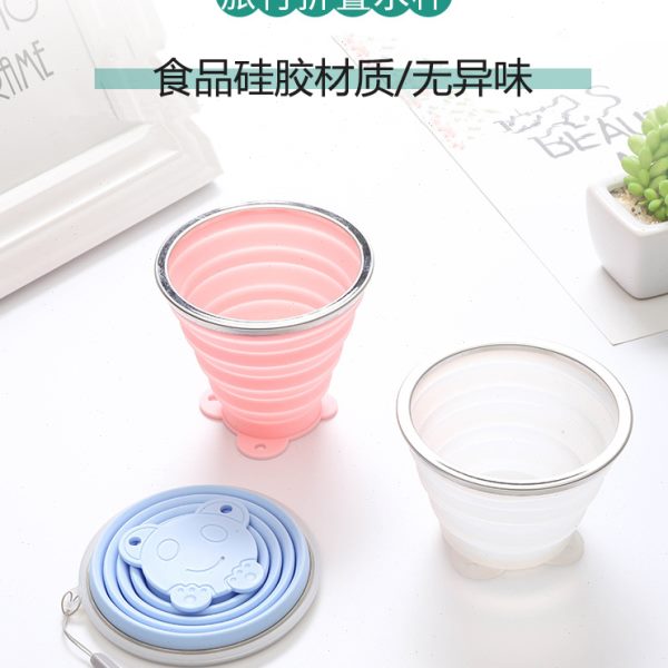 硅胶折叠水杯可伸缩旅游压缩软水杯旅行迷你便携式宾馆酒店漱口杯