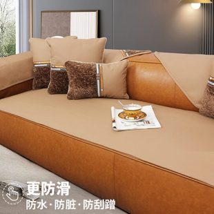 通用沙发盖布冬季 防水沙发垫真皮沙发专用实木防滑皮坐垫四季 红木