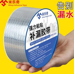 陶瓷罐储水缸修补米缸酒坛缸鱼池泡菜缸玻璃鱼 水缸修补胶家用老式