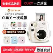 可喜cukymini拍立得相机一次性成像学生党便宜学生可携式 拍立得相