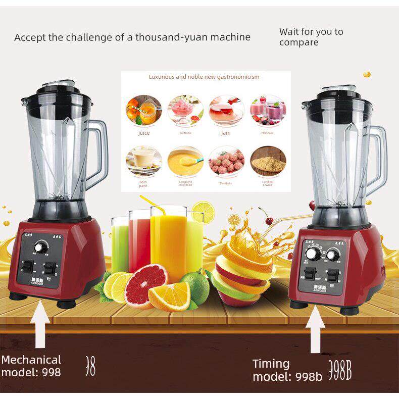 商用破壁机料理机大容量现磨五谷豆浆早餐店用多功能全自动无渣5L