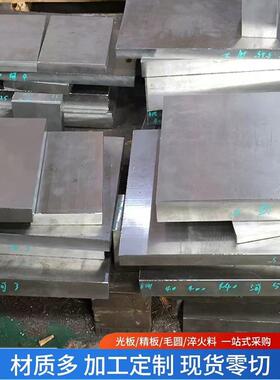 合金16MNCR5 GCR15 30CRMNSIA 20CRMNTI钢板9CRSI 40CRNIMOA中厚