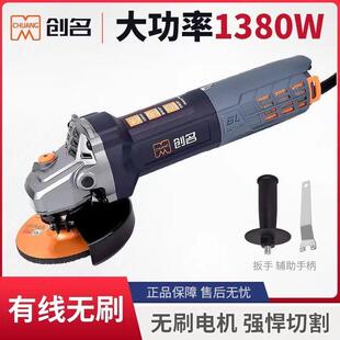 抛光打磨交流无刷大功率角磨机有线 线手持插电原厂切割机1300W