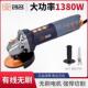 抛光打磨交流无刷大功率角磨机有线 线手持插电原厂切割机1300W