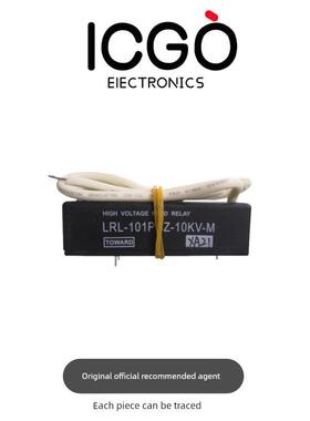 原装lll - 101pcz - 10kv 14Kv簧片高压继电器