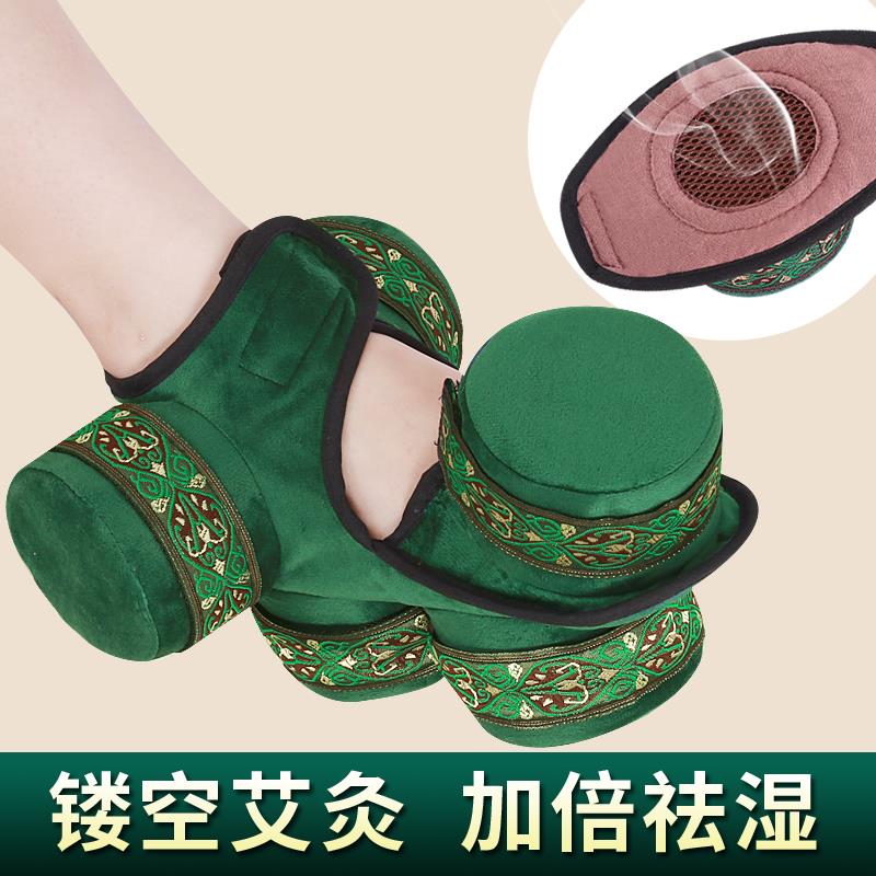 镂空足底艾灸盒脚底无烟随身灸家用足部艾灸器具艾灸鞋布套去湿寒